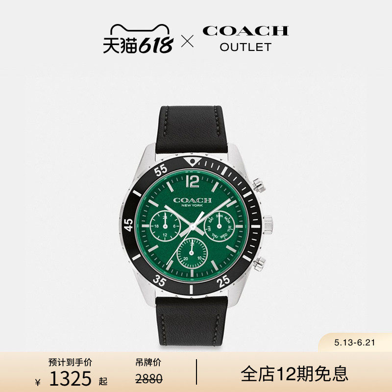 COACH/蔻驰奥莱男士COLE腕表手表，44MM