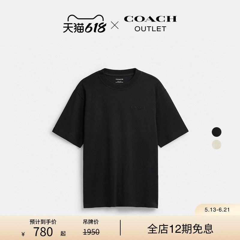 COACH/蔻驰奥莱男士圆领T恤休闲棉质简约百搭短袖黑色白色奶油色