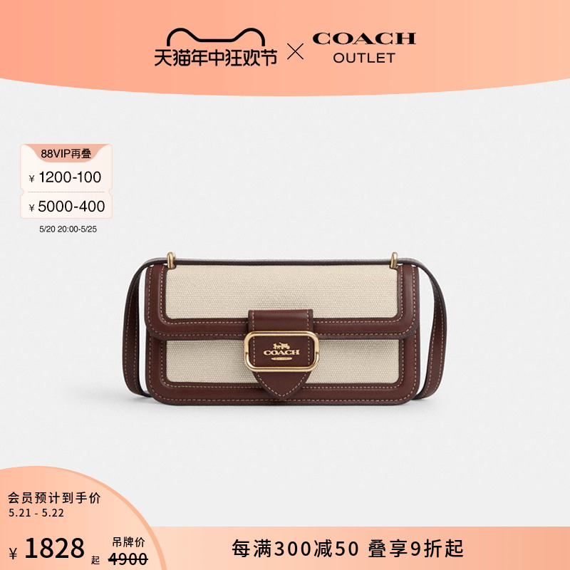 【新品】COACH/蔻驰奥莱女士MORGAN斜挎包手提包简约时尚通勤百搭