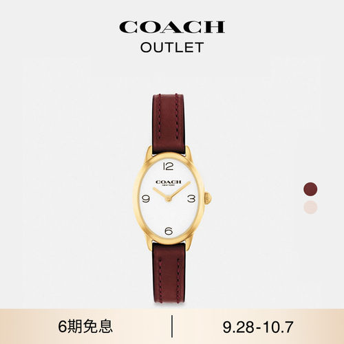COACH/蔻驰奥莱女士TALIA腕表，22MM