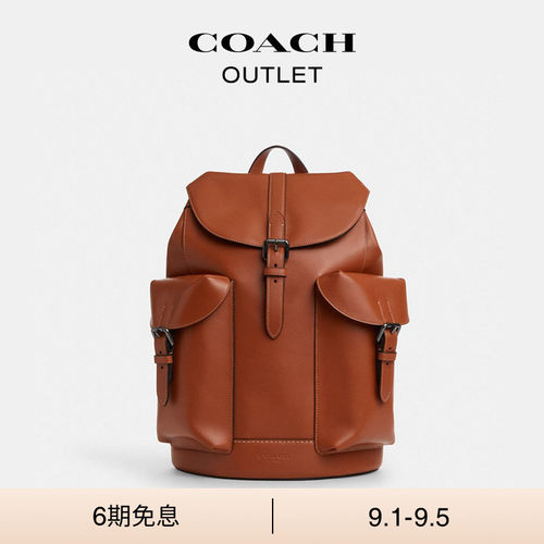 COACH/蔻驰奥莱男士棕黄色WARNER双肩包背包大容量