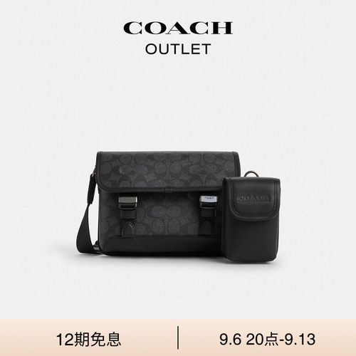 COACH/蔻驰奥莱男士炭黑色老花LEAGUE混合型斜挎包单肩包