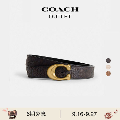 COACH/蔻驰奥莱女士SCULPTED C针扣双面腰带，25MM
