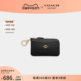 蔻驰奥莱女士多功能卡包 COACH