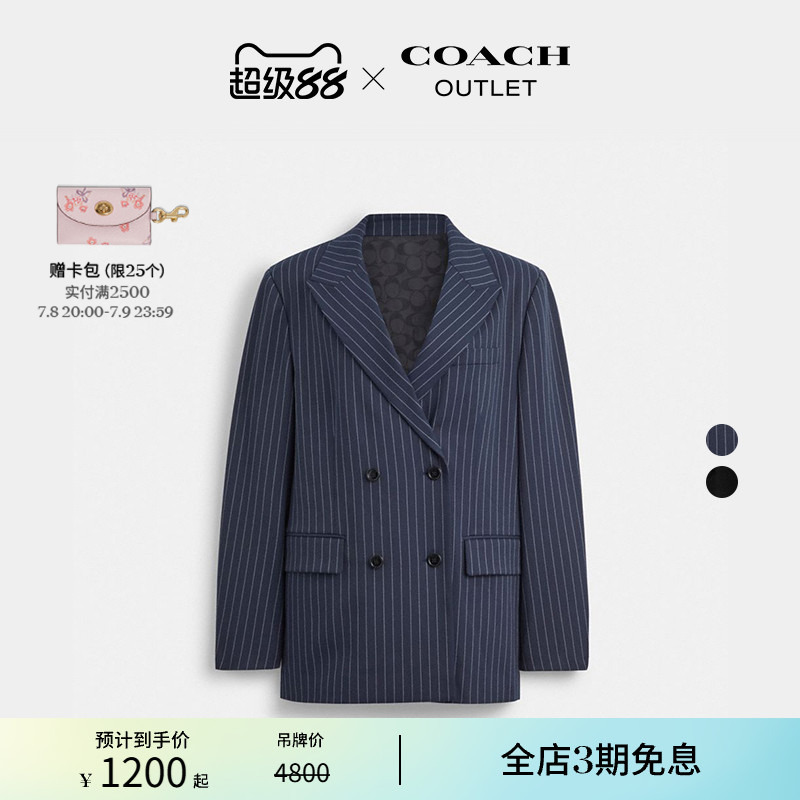 COACH/蔻驰奥莱女士双排扣西装夹克