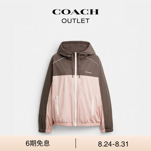 【新款】COACH/蔻驰奥莱女士连帽运动户外夹克外套宽松轻薄休闲