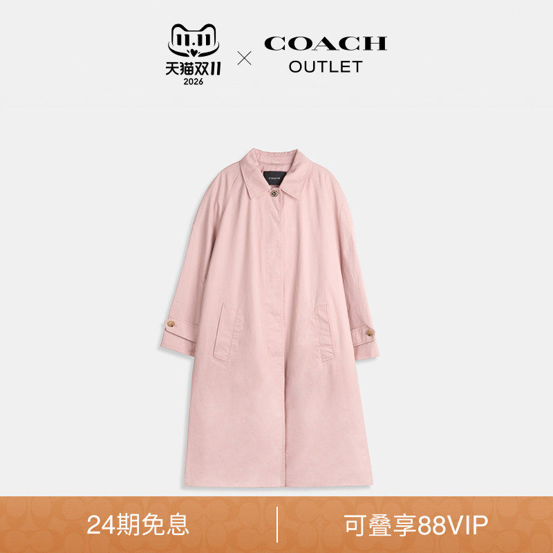 COACH/蔻驰奥莱女士粉色棉质轻便风衣外套高级休闲通勤