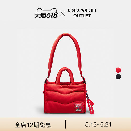 Coachtopia/蔻驰之城Loop迷你蓬蓬托特包
