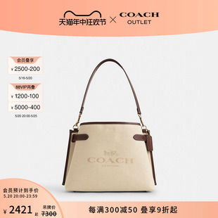 COACH 蔻驰奥莱女士COACH图案HANNA单肩斜挎包腋下包通勤 新品