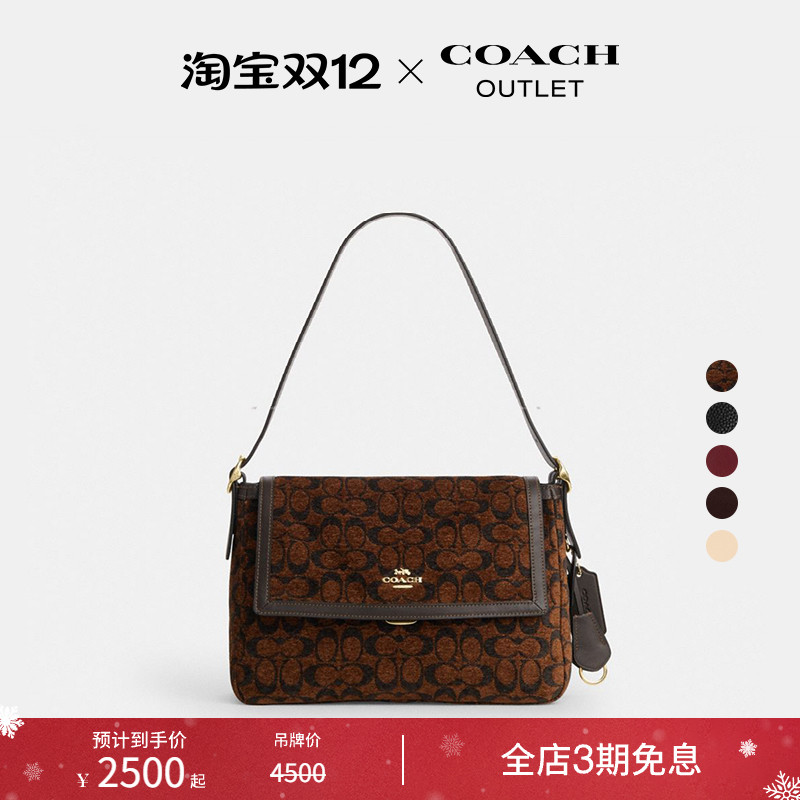 [圣诞礼物][新品]COACH/蔻驰奥莱女士ETTA 29号翻盖单肩包腋下包