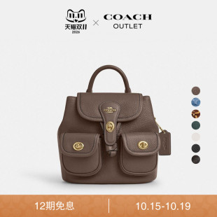 COACH/蔻驰奥莱女士老花HADLEY 双肩包背包复古休闲通勤