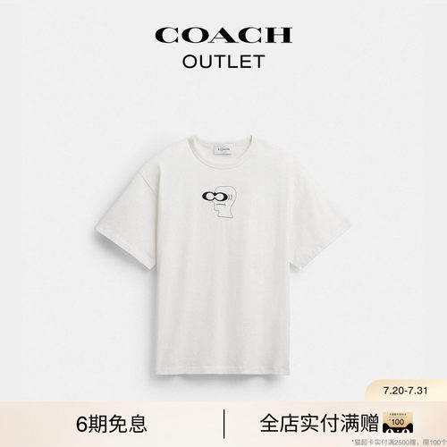 【新品】COACH/蔻驰奥莱男士COACH | BRAIN DEAD棉质HEAD T恤