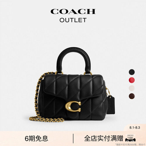 COACH/蔻驰奥莱女士绗缝装饰TABBY顶部手柄手袋