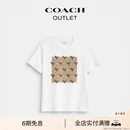 【新款】COACH/蔻驰奥莱女士棉质REXY 10TH BIRTHDAY方形图案T恤