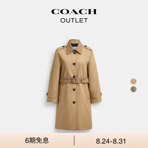 COACH/蔻驰奥莱女士老花滚边中长款风衣设计感高级感外套大衣