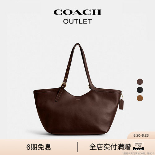 COACH/蔻驰奥莱女士牛皮革GRAMERCY 35号托特包单肩包大容量