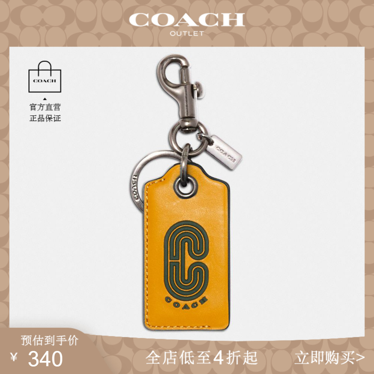 ÌùÊοªÆ¿Æ÷Ô¿³×¿Û¸öÐÕ´´Òâ¹Ò¼þÊÎÆ·COACHÞ¢³ÛÄÐʿƴɫCOACH