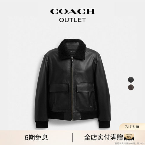 COACH/蔻驰奥莱男士羊毛皮衣领牛皮革FLIGHT夹克外套