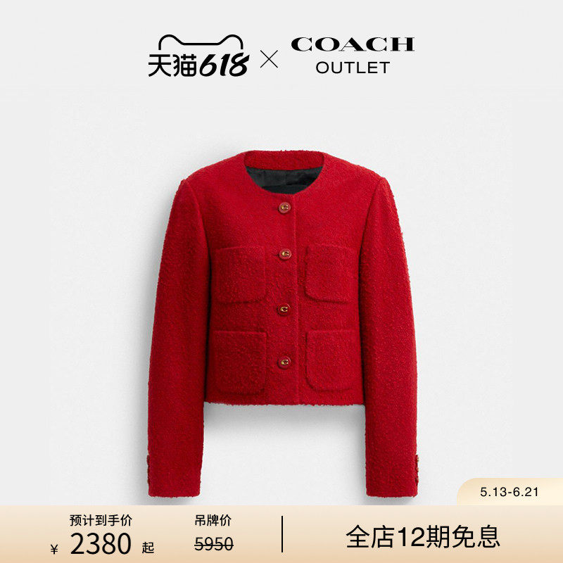 COACH/蔻驰奥莱女士BOUCLE夹克修身外套红色
