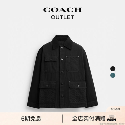 COACH/蔻驰奥莱男士CHORE 棉质夹克外套美式高级复古