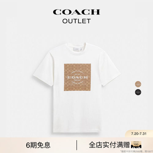 COACH/蔻驰奥莱男士棉质白色经典标志老花方形图案圆领短袖T恤