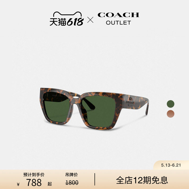 COACH/蔻驰奥莱女士大尺寸猫眼框太阳眼镜墨镜