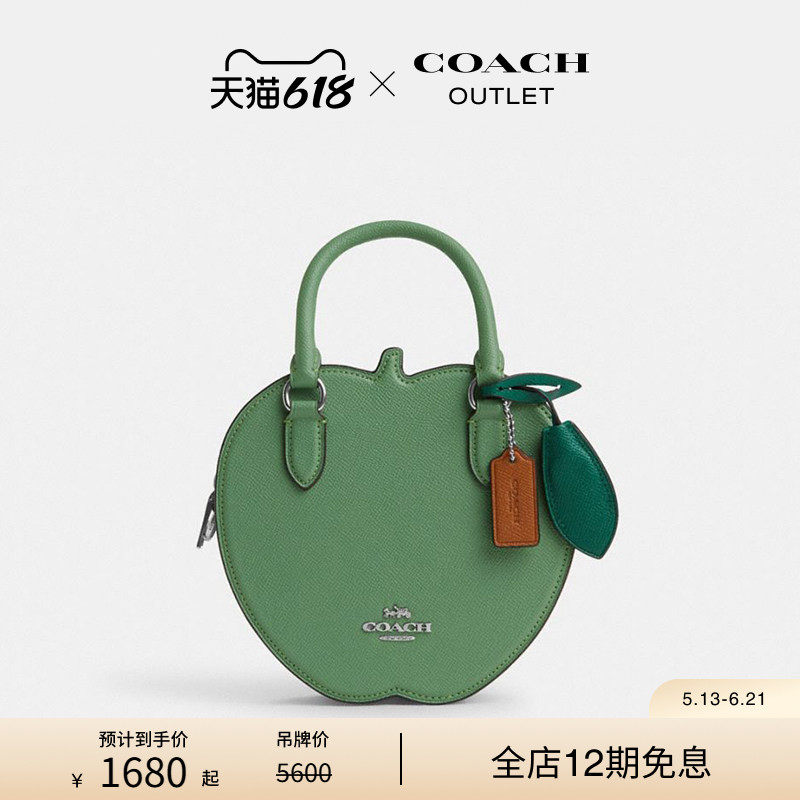 COACH/蔻驰奥莱女士APPLE斜挎包