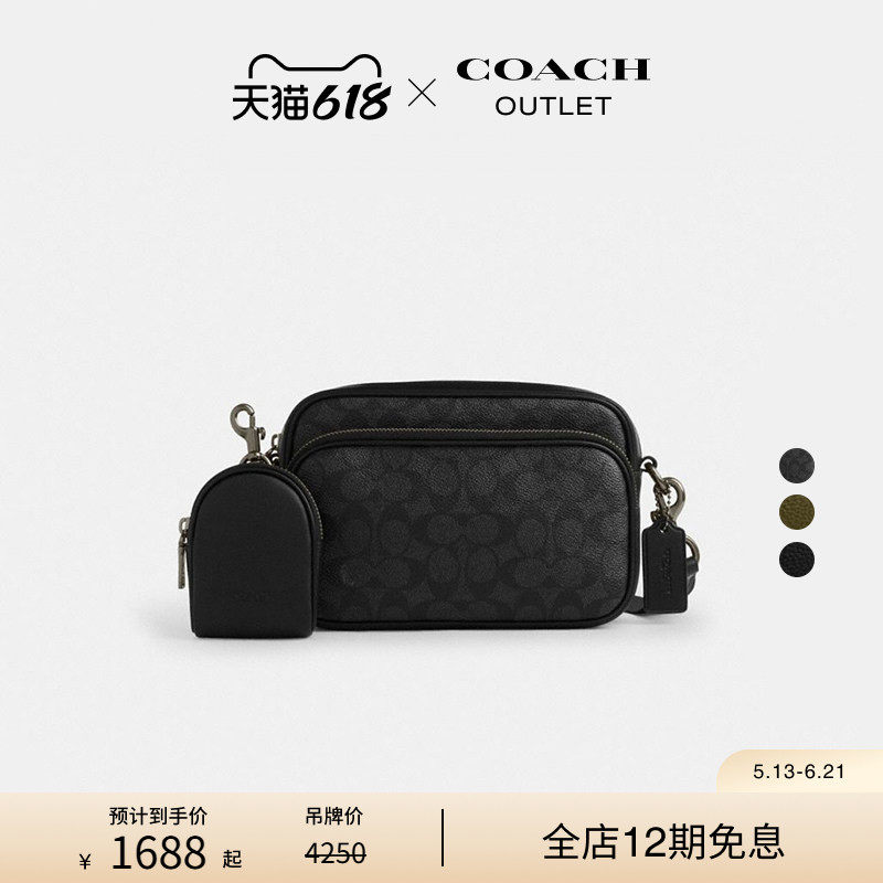 COACH/蔻驰奥莱男士老花FINLAY单肩包斜挎包休闲通勤