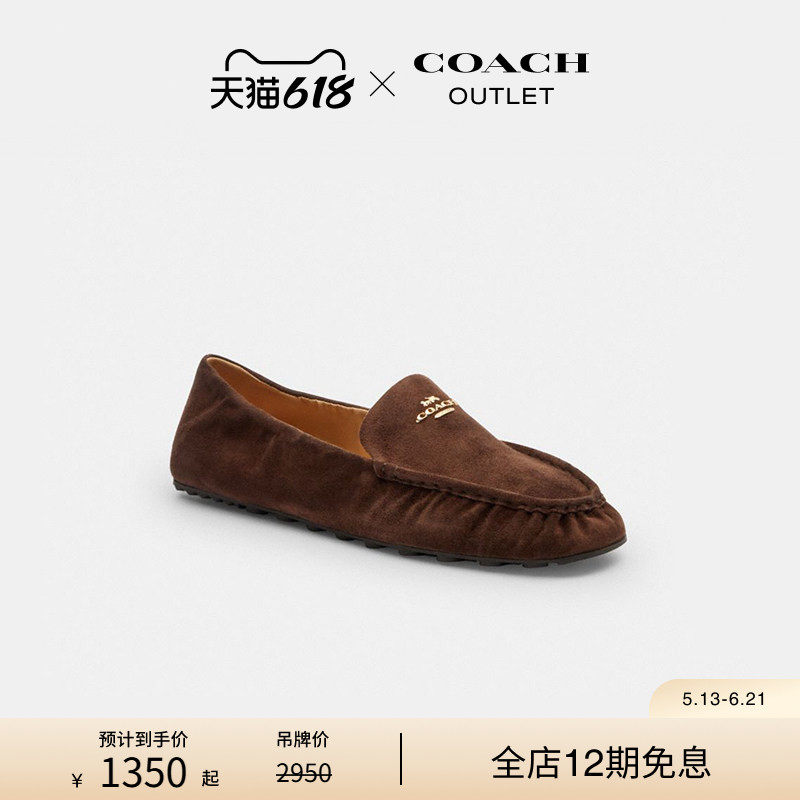 【新品】COACH/蔻驰奥莱女士羊皮革真皮PHOEBE SOFT乐福鞋平底