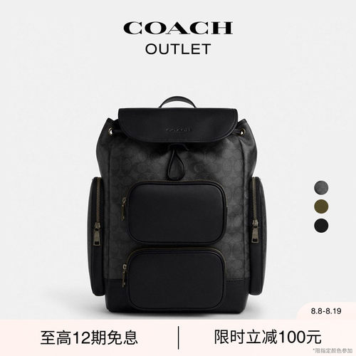 【七夕礼物】COACH/蔻驰奥莱男士FINN双肩包背包旅行大容量高级感