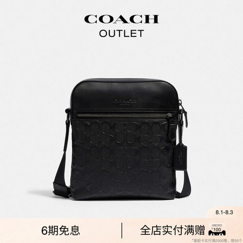 coach4000-600经典老花飞行手袋