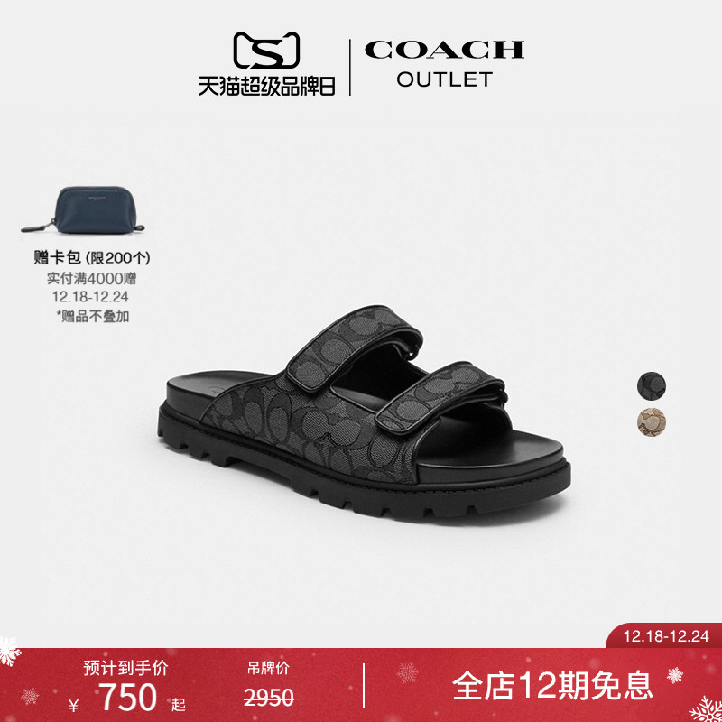 【新品】COACH/蔻驰奥莱男士老花双绑带运动休闲舒适凉鞋拖鞋