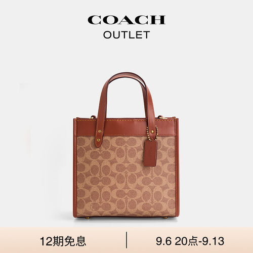 COACH/蔻驰奥莱女士经典标志帆布马车图案印花FIELD 22号托特包