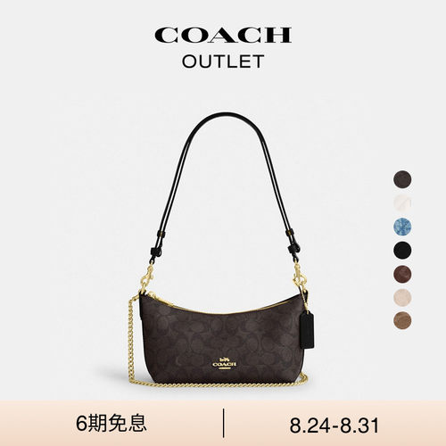 【新款】COACH/蔻驰奥莱女士绗缝CAITLIN 24号手提单肩包链条包