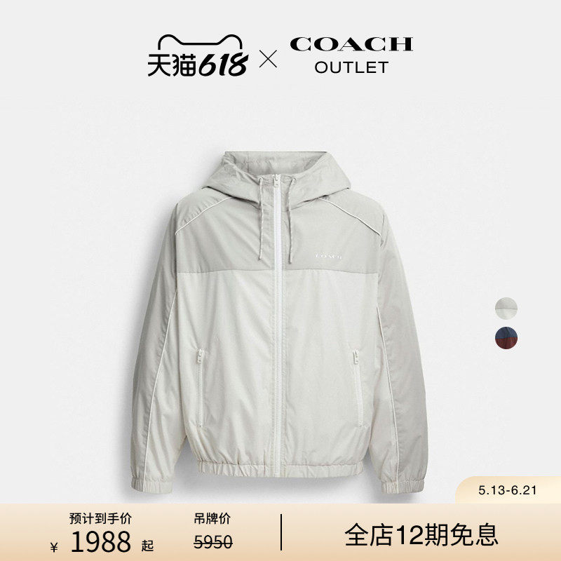 【新品】COACH/蔻驰奥莱女士拼色连帽户外夹克春秋薄外套高级