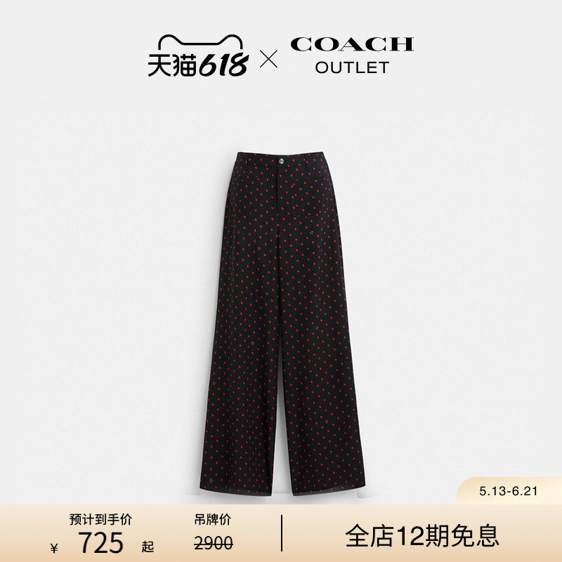 COACH/蔻驰奥莱女士苹果圆点图案时尚潮流长裤阔腿宽松松弛感红色