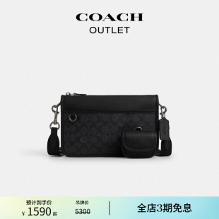 蔻馳奧萊男士 COACH 經(jīng)典 新品 標(biāo)志老花HERITAGE多功能斜挎包