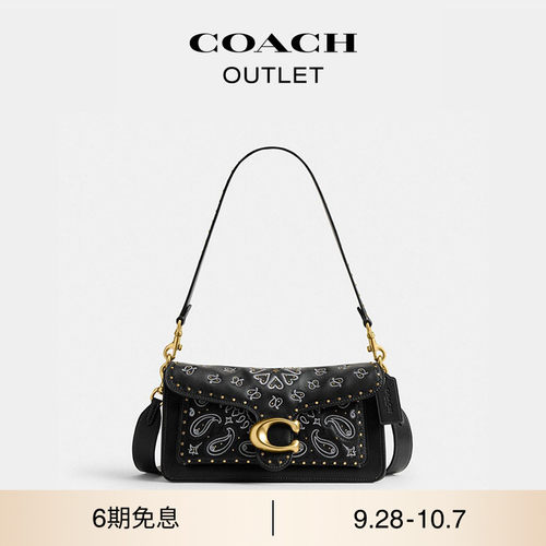 COACH/蔻驰奥莱女士丝巾装饰TABBY 26号单肩包