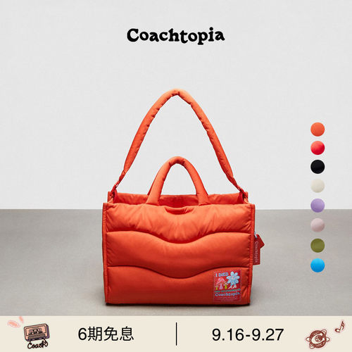 Coachtopia/蔻驰之城Loop Wavy绗缝托特包