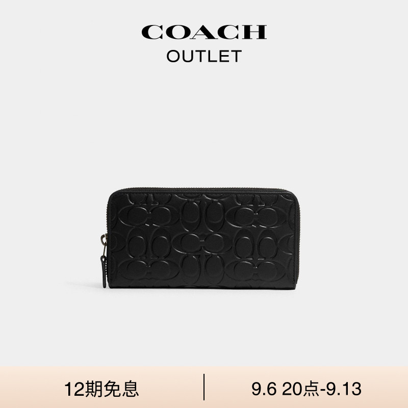 COACH/蔻驰奥莱男士黑色牛皮革经典皮革风琴褶钱包卡包