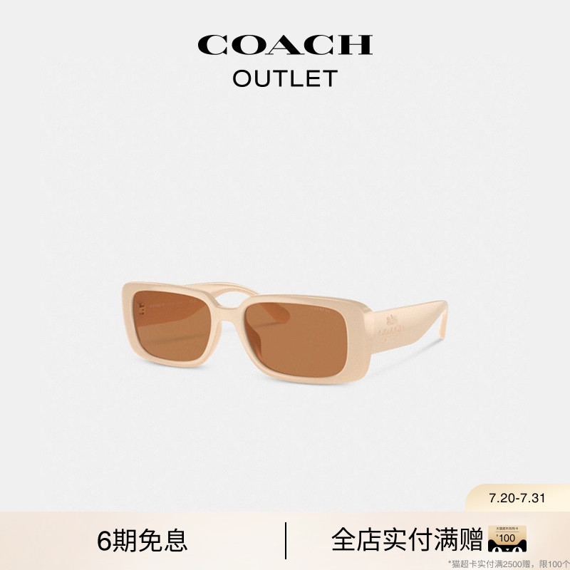 COACH/蔻驰奥莱女士窄矩形框太阳眼镜