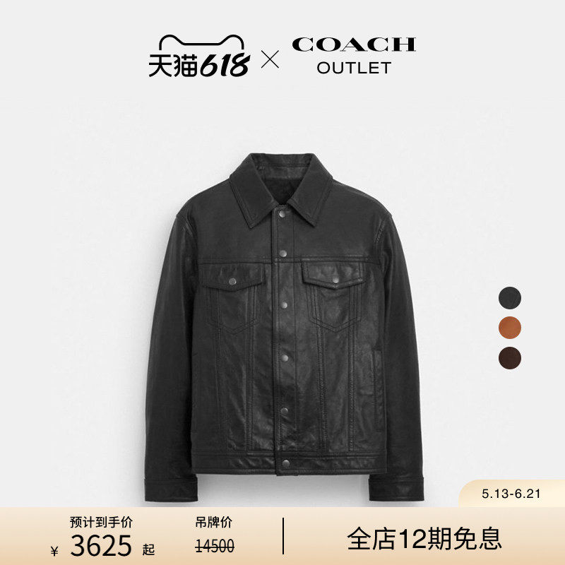COACH/蔻驰奥莱男士牛皮革褐色TRUCKER夹克外套高级感橙红色