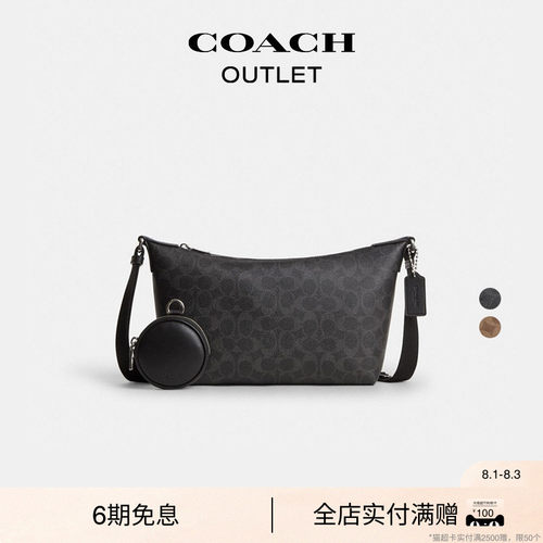【礼物】COACH/蔻驰奥莱男士经典标志附手包FINN小号斜挎包