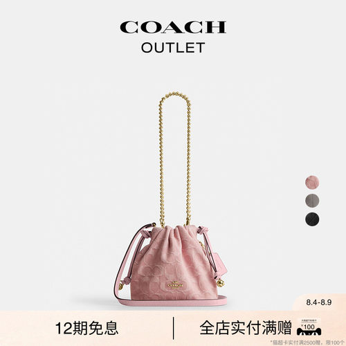【礼物】【新款】COACH/蔻驰奥莱女士FAYE迷你斜挎包单肩包通勤