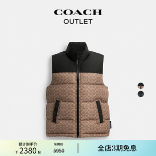 标志老花羽绒背心马甲外套黑色 经典 COACH 蔻驰奥莱男士