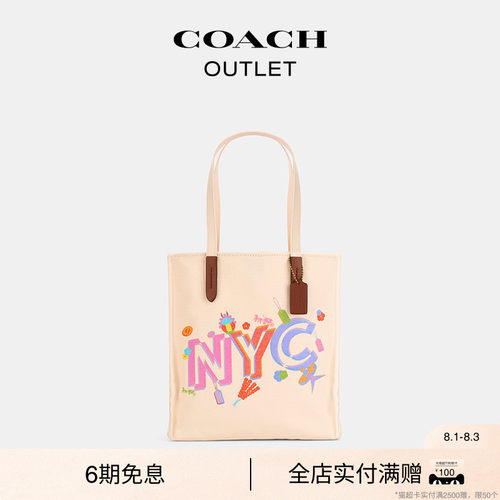 【礼物】COACH/蔻驰奥莱女士COACH X BEIJING N/S托特包