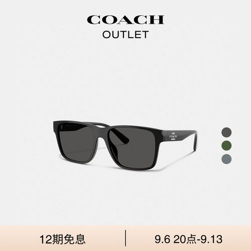 COACH/蔻驰奥莱男士方形框太阳眼镜