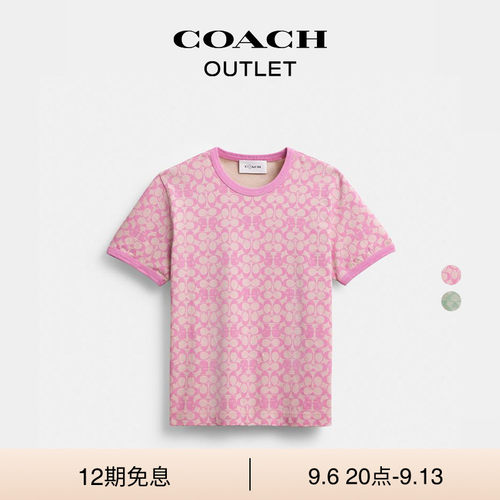 COACH/蔻驰奥莱女士老花COACH | BRAIN DEAD纯棉短袖T恤