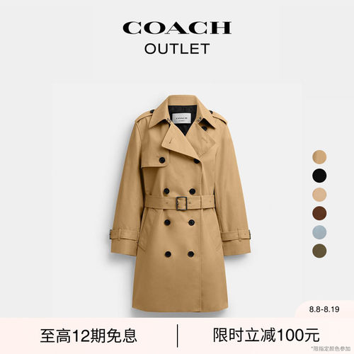 COACH/蔻驰奥莱女士中长款复古棕色风衣设计感高级感休闲宽松外套