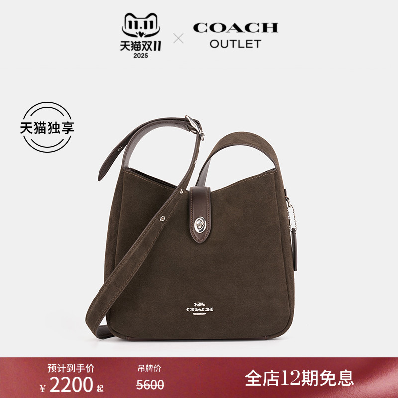 【天猫独享】COACH/蔻驰奥莱女士牛皮革HADLEY多功能斜挎包复古